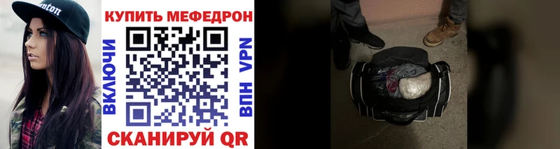 Купить закладку КОКАИН А ПВП МАРИХУАНА Мефедрон Губкин