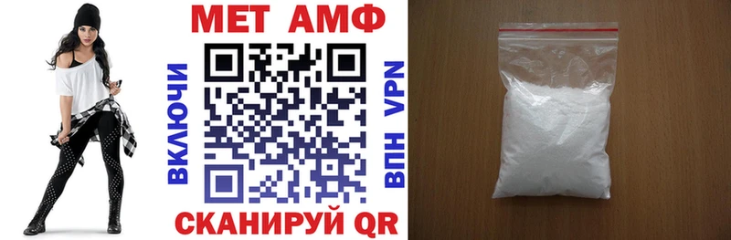 АМФ 97%  Купить  Губкин 