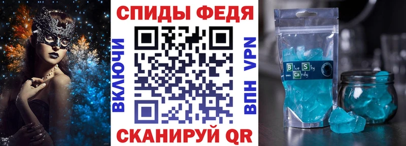 Amphetamine 97% Губкин