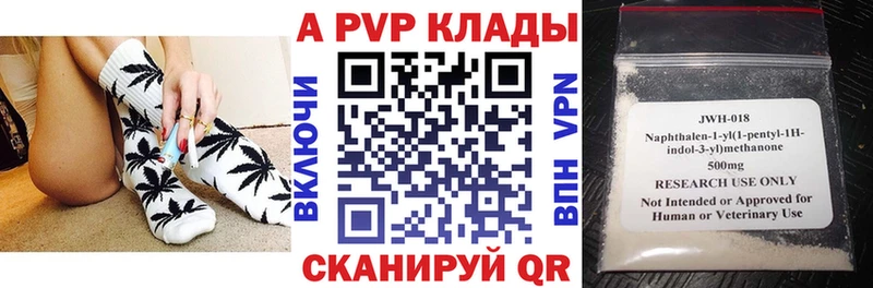 Купить  Губкин  А ПВП мука 