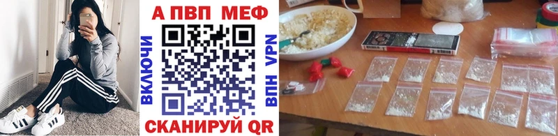 Alpha-PVP кристаллы Губкин