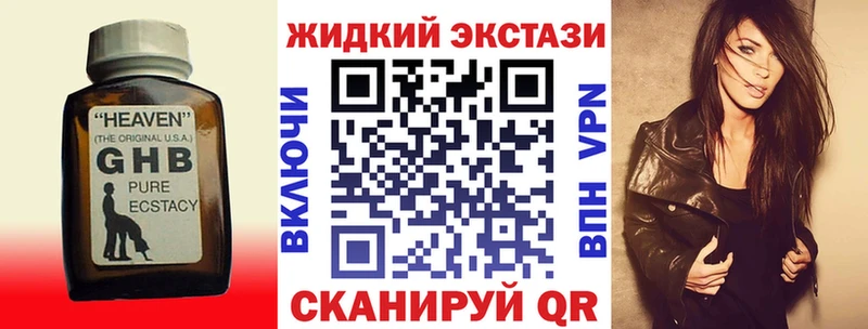 Бутират BDO  Купить где  Губкин 