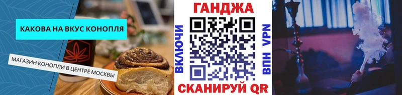 Купить закладки  Губкин  Еда ТГК марихуана 