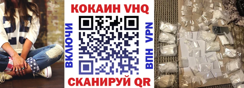 Купить  Губкин  COCAIN VHQ 