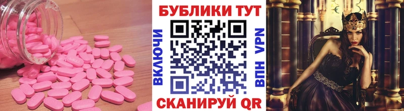 Ecstasy 280мг  Купить  Губкин 