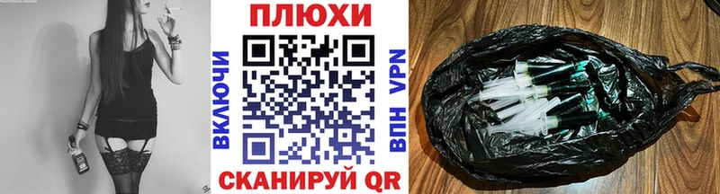 Купить где  Губкин  Гашиш убойный 