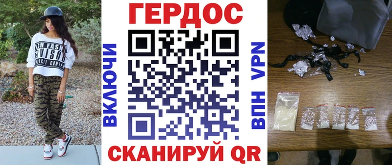 Купить  Губкин  Героин герыч 
