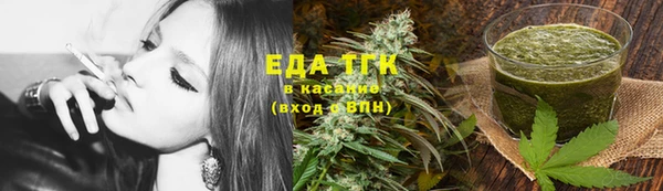 гидропоника Белокуриха