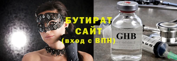 соль курить ск Балабаново