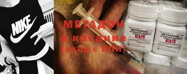 первитин Беломорск