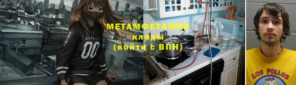 MDMA Баксан