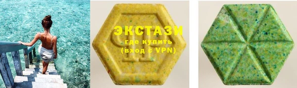 соль курить ск Балабаново