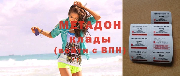 соль курить ск Балабаново