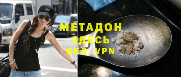 MDMA Баксан