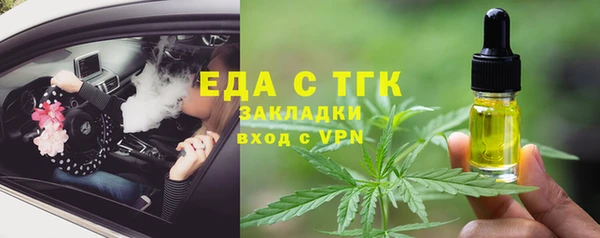 ешки Балахна