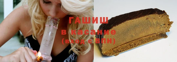 гидропоника Белокуриха