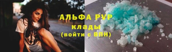 первитин Беломорск