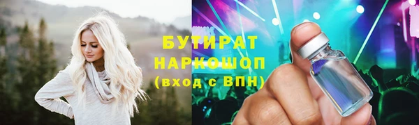 соль курить ск Балабаново