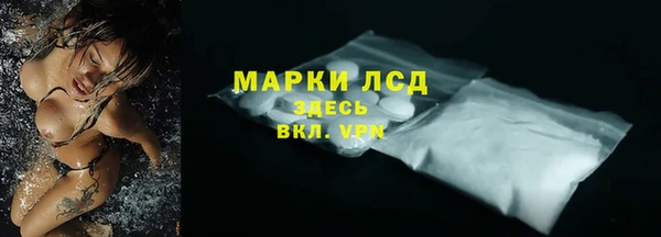 первитин Беломорск