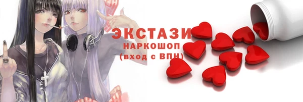 гидропоника Белокуриха