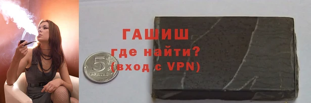 первитин Беломорск
