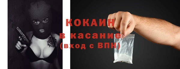 первитин Беломорск