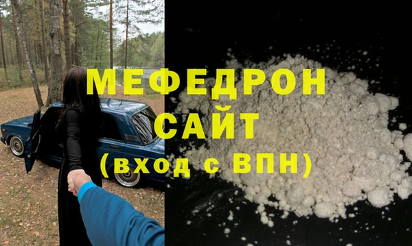 ешки Балахна