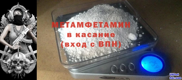 соль курить ск Балабаново