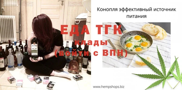 соль курить ск Балабаново