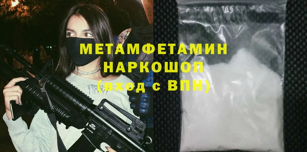мяу мяу мука Белоозёрский