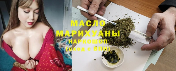 мяу мяу мука Белоозёрский