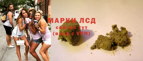 первитин Беломорск