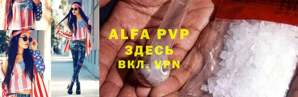 гидропоника Белокуриха
