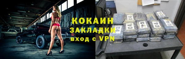 мяу мяу мука Белоозёрский