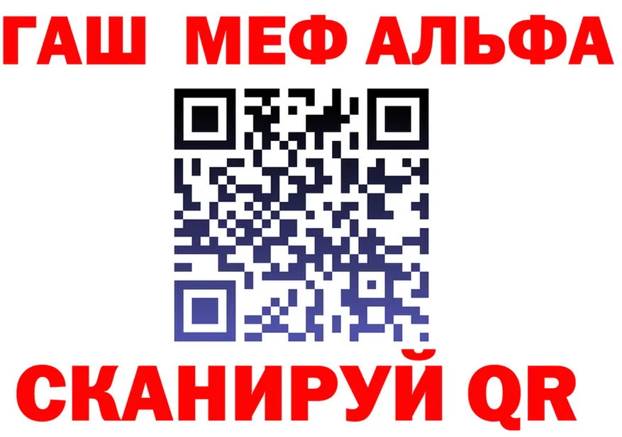 A PVP Crystall как войти площадка MEGA Губкин