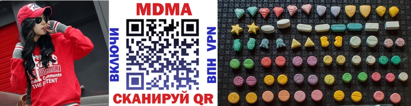 Купить  Губкин  МДМА молли 