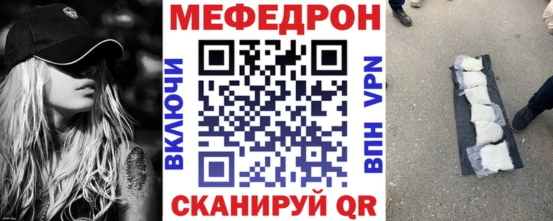 Купить где Губкин МЕФ мука