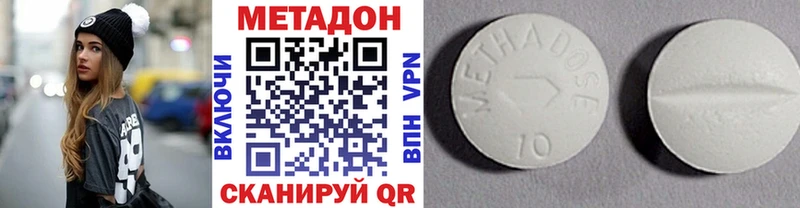 Купить закладки  Губкин  Метадон VHQ 