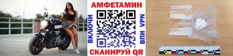 Купить закладки  Губкин  Первитин пудра 