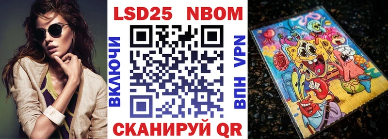 Купить закладки Губкин Марки N-bome 1,5мг